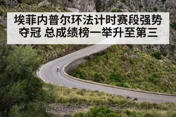 cycling mountain climb