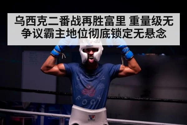 boxer celebrating victory